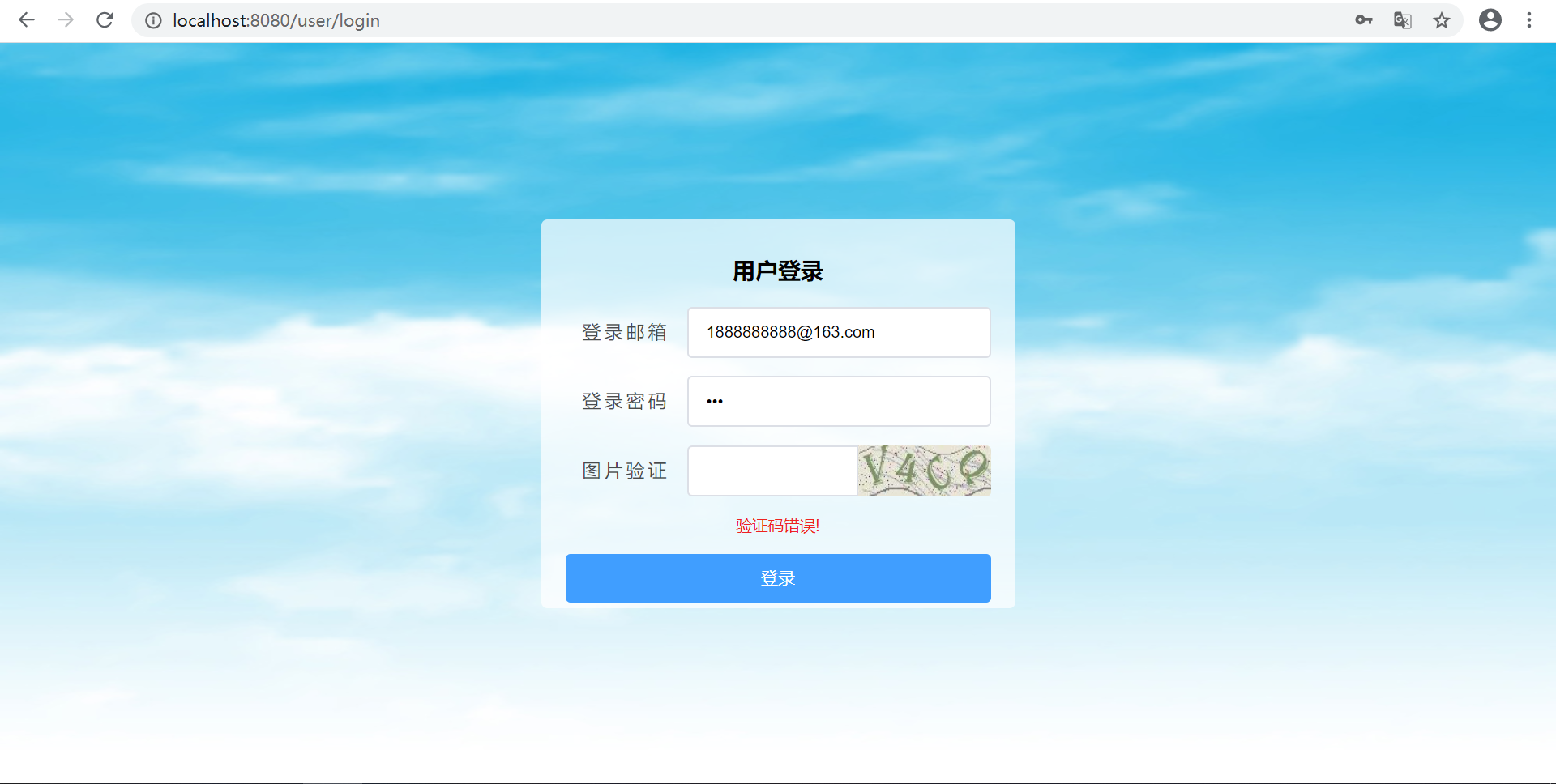 login.png